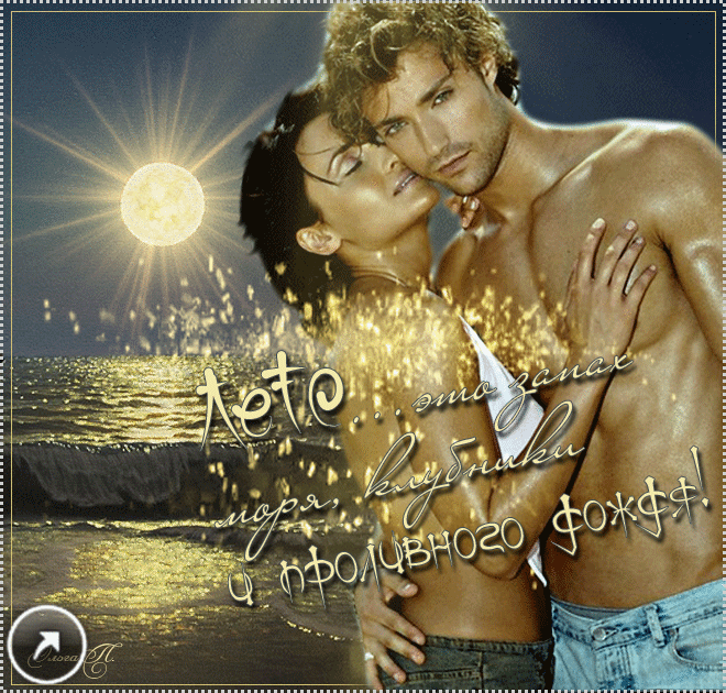 0_e76c6_72f7dc4e_GIForig.gif (660×630)