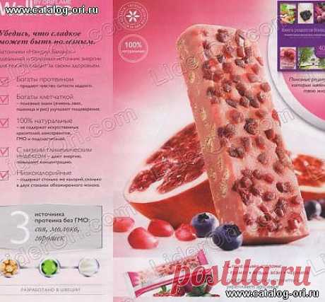 Смотреть каталог Орифлейм 1 2014, страница 5 :: Онлайн каталог Oriflame