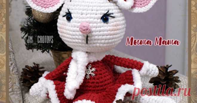 Мыша Маша мышка маша вязная крючком юлия матюшина crochet mouse masha