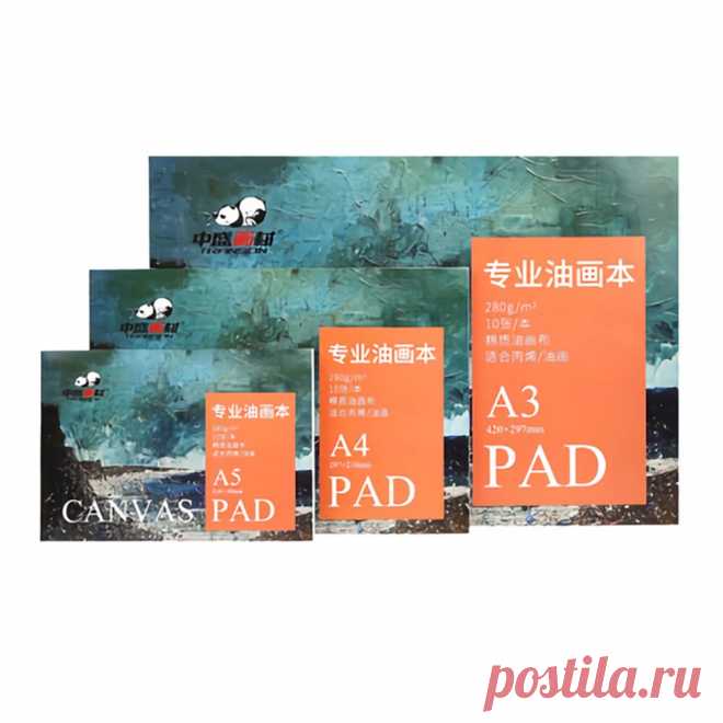 280g/m2 watercolor oil painting book a5/a4/a3 10 sheet drawing water color paper art supplies stationery for painting beginner Sale - Banggood.com
