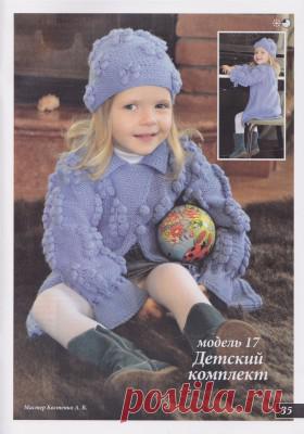 Для девочек | Вязание для детей спицами и крючком. - Part 10