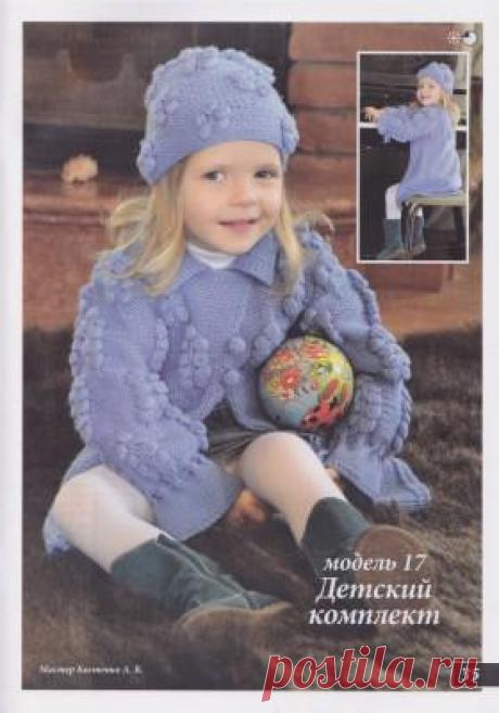 Для девочек | Вязание для детей спицами и крючком. - Part 10
