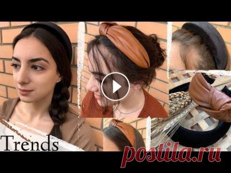 ПРИЧЕСКИ С ОБОДКОМ ПРИЧЕСКИ С ОБОДКОМ...