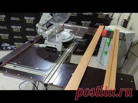 Верстак PROfessional version 2 от Михаила Исаева