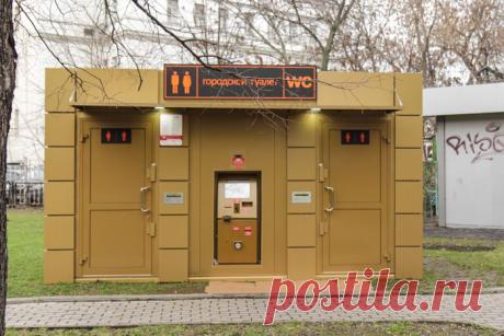 Туалет в Москве | ПО ГОРОДАМ И СТРАНАМ