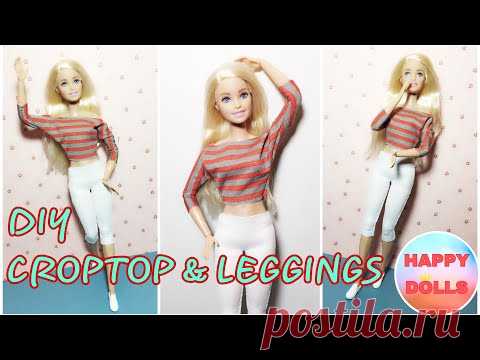 Easy DIY 👚👖How to make doll clothes | Croptop & cropped legging pants #dolls #barbie #happydolls - YouTube