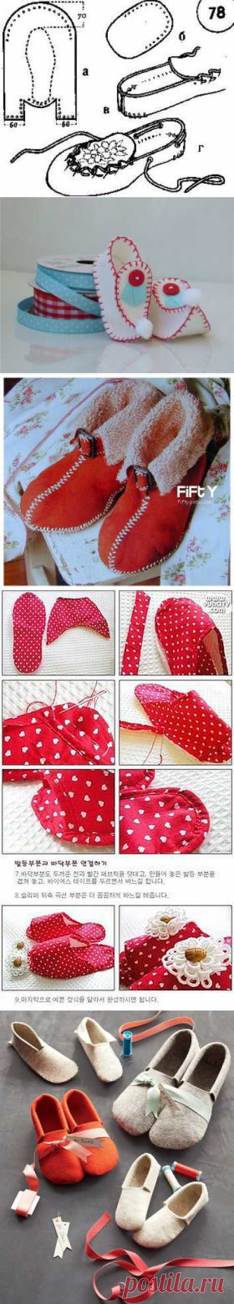 Шьем тапки и тапочки