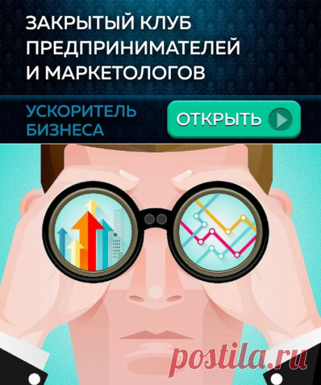 📛 Запусти свой канал в TikTok под наставничеством популярного блогера и маркетолога и продвигайся в самой перспективной соцсети 2021 года! 💣