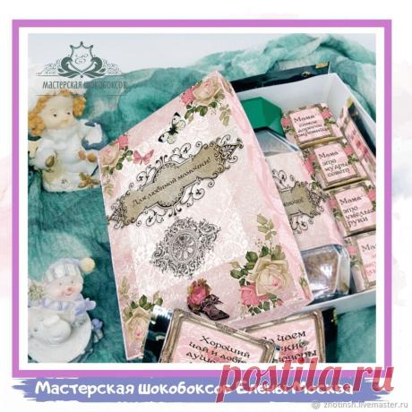 Подарочный набор Шокобокс – заказать на Ярмарке Мастеров – KIEK8RU | Наборы чая и кофе, Москва