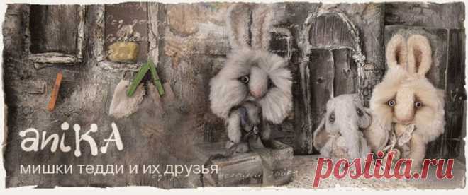 Gallery of Teddy - мишаники от аники