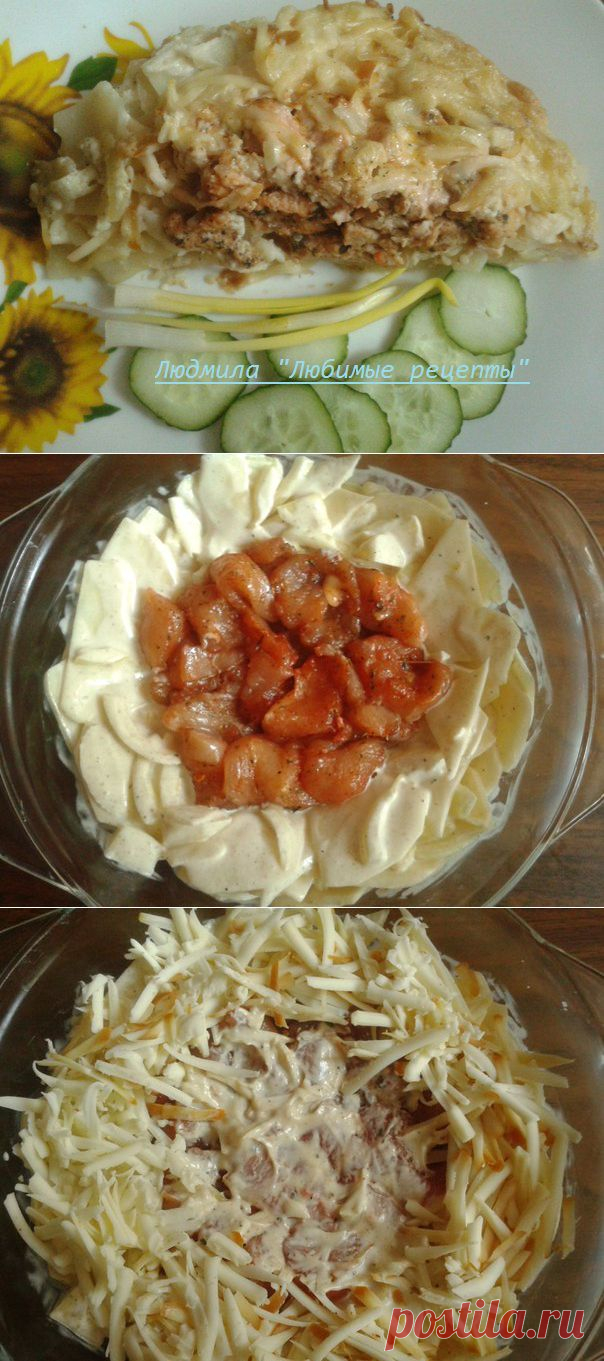 Очень вкусное куриное филе в картофельном кольце! | Любимые рецепты