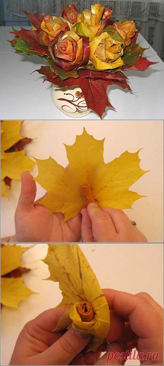Как делать розы из листьев.