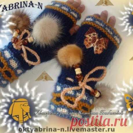 Невероятно, потрясающе красивые вязаные митенки и варежки от Натальи Бибиковой... КЛАД НАСТОЯЩИЙ!!! мастер-класс по митенкам......