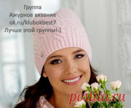 Шапочка спицами (узор) | Клубок