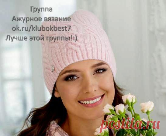 Шапочка спицами (узор) | Клубок