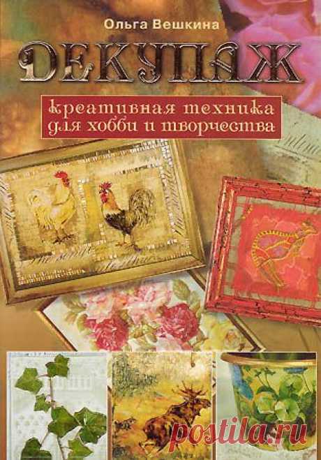 Поделки своими руками | Записи в рубрике Поделки своими руками | Дневник Lyudmila2807