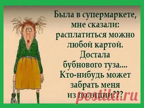Google+