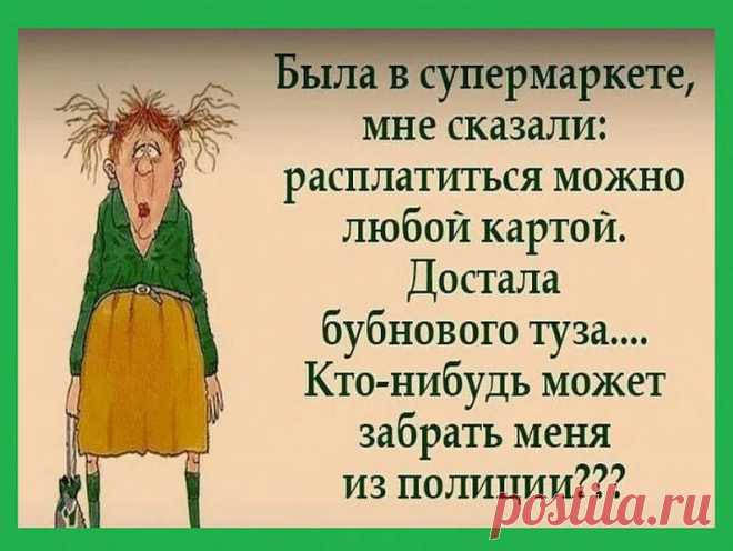 Google+