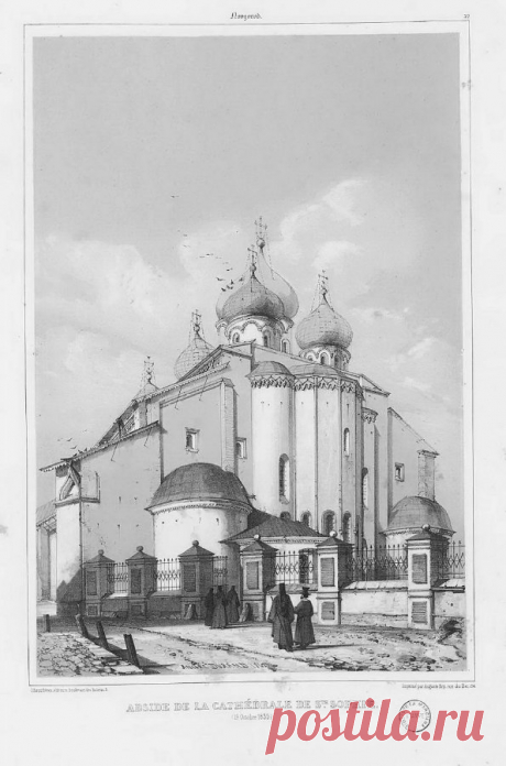 Путешествие по России французского художника М.Дюранда (1838г.) - Ф_О_В