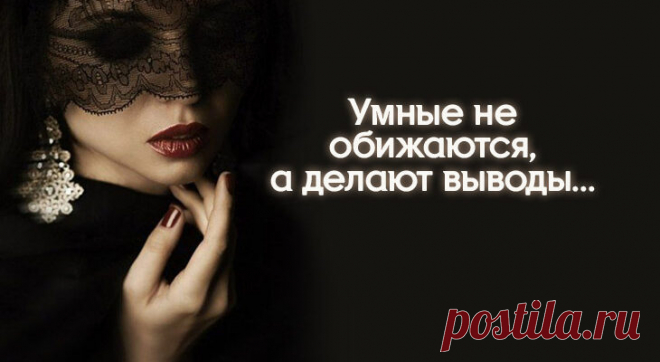 Умные не обижаются, а делают выводы
Эта женщина вполне заслуженно является одной из самых публикуемых писательниц за всю историю человечества. Агата Кристи — «мама» знаменитых сыщиков Эркюля Пуаро и мисс Марпл. Книги Агаты Кристи переведены на 103 языка и изданы тиражом более 2 миллиардов экземпляров. Эта женщина вполне заслуженно является одной из самых публикуемых писательниц за всю историю человечества. Она автор […]
Читай пост далее на сайте. Жми ⏫ссылку выше