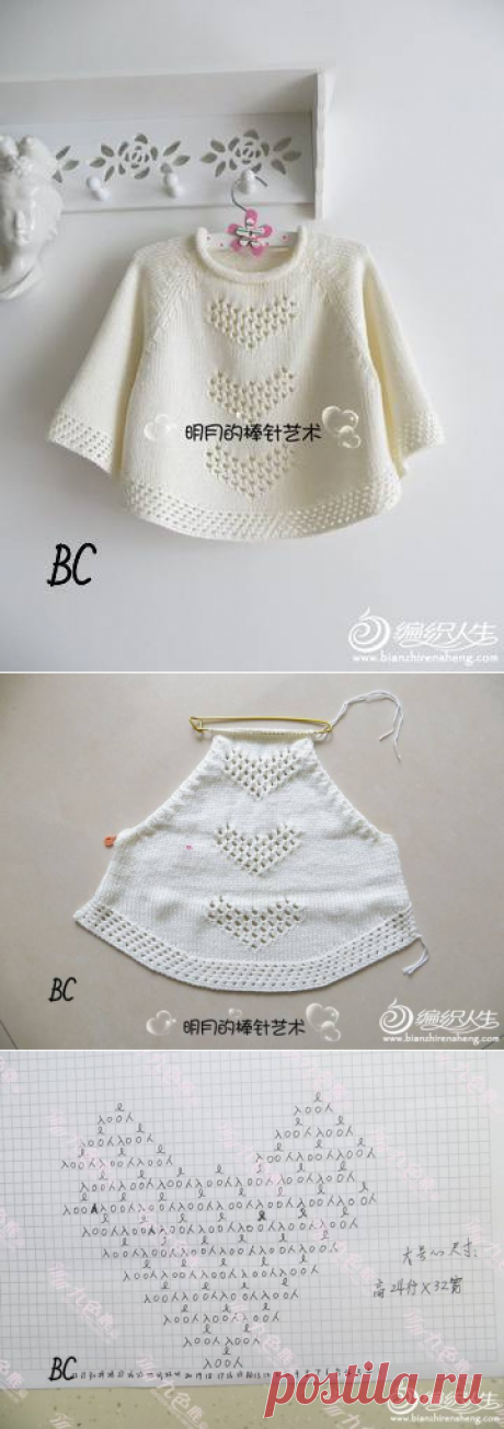 Пончо для девочки спицами — Сделай сам, идеи для творчества - DIY Ideas