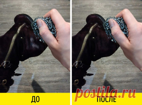 Сделай сам