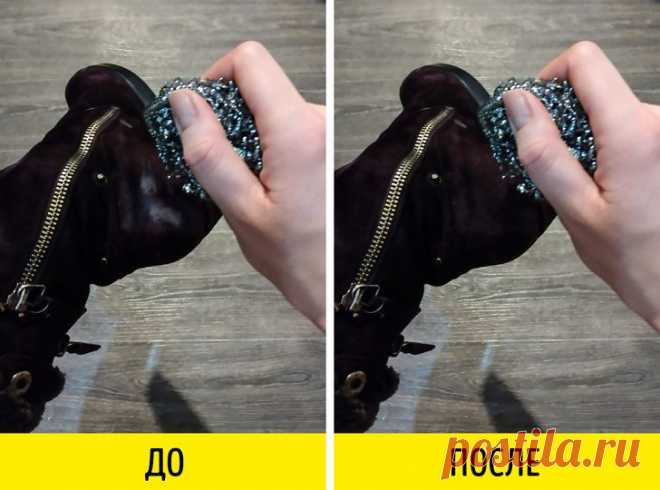 Сделай сам