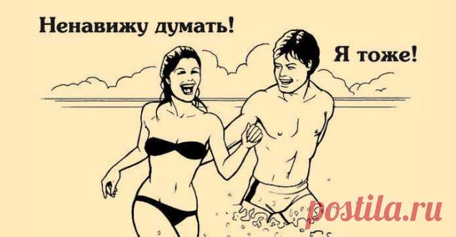 На самом деле рабство никто не отменял, его просто видоизменили, и теперь оно выглядит так. Отличная статья, чтобы встряхнуть мозг: