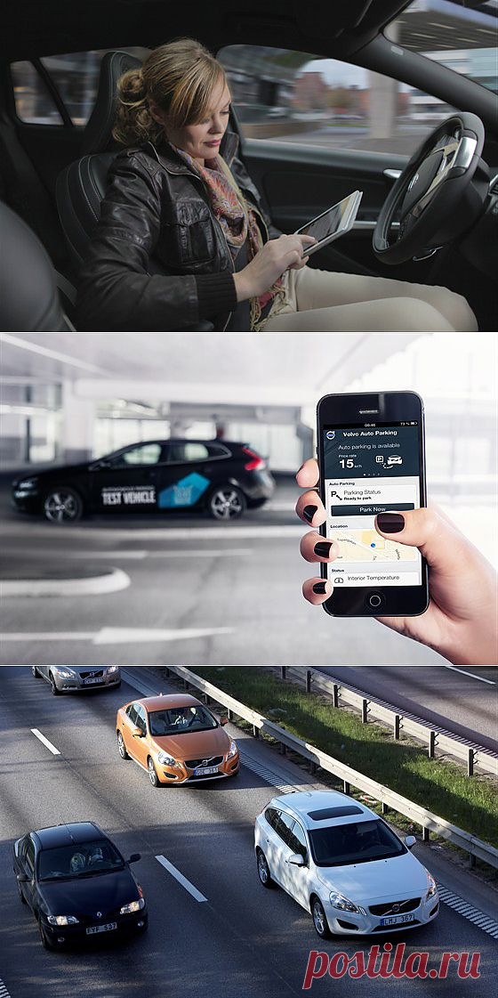 Автомобиль c автопилотом появится уже в 2017 году - автоновости - Авто@Mail.Ru