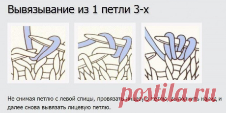 На заметку начинающим вязальщицам