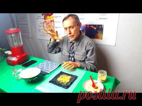 ОБЯЗАТЕЛЬНО К ПРОСМОТРУ! ИМБИРЬ! ИМБИРНЫЙ КОМПРЕСС! ОТ 100 БОЛЕЗНЕЙ!  Как улучшить зрение 3