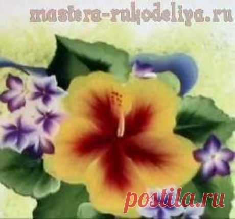 Техника рисования одним мазком: Гибикус