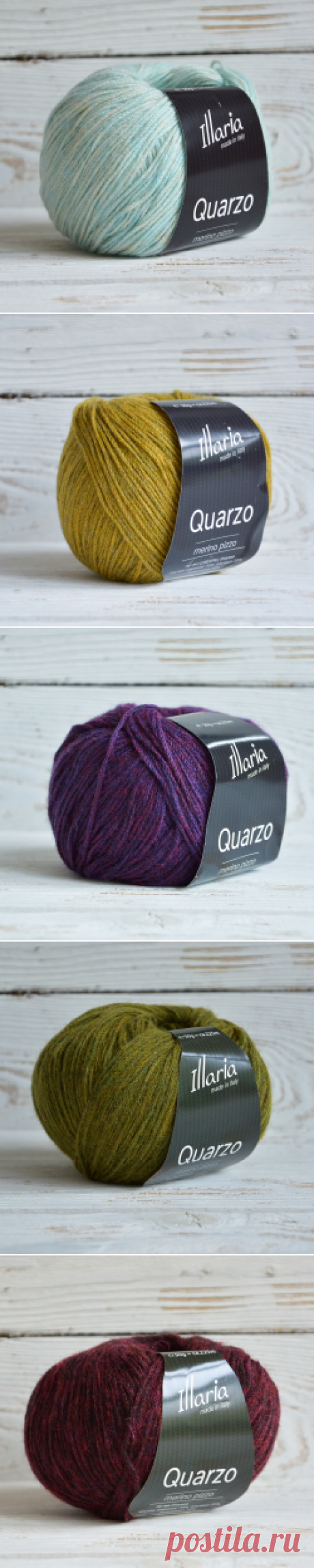Италия Illaria "Quarzo" 405 руб (365 при покупке упаковки)
Состав: 70% меринос, 20% беби альпака, 10% полиамид
Метраж: 225 м в 50 г