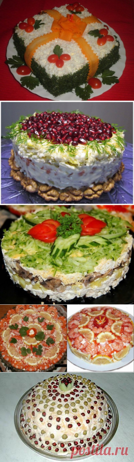 15 невероятно вкусных салатов для праздничного стола