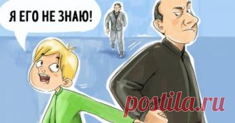 10 правил безопасности, которые родители обязаны рассказать ребенку Прежде чем предоставить ребенку самостоятельность, нужно позаботиться о его безопасности. Сегодня AdMe.ru расскажет, как научить ребенка правильно вести себя с незнакомцами. Вы можете показать эти иллюстрации своему ребенку и обсудить с ним все опасные ситуации.