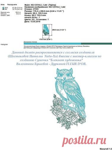 для блокнота художника — Яндекс.Диск