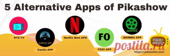 We share the five best alternative apps for Pikashow that work similarly and fast. And you can watch worldwide content on them. Stop paying monthly subscription payments to paid OTT platforms while so many free applications are available to watch movies online. Pikashow is one of the best platforms, but there are still many alternative apps for Pikashow to watch movies online when it is not working.