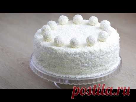 Нежный и очень вкусный Торт Рафаэлло. Воздушный бисквит и сливочный крем