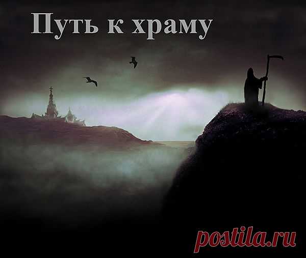 Православный церковный календарь на 2013 год. Православный календарь постов и трапез. Православные традиции