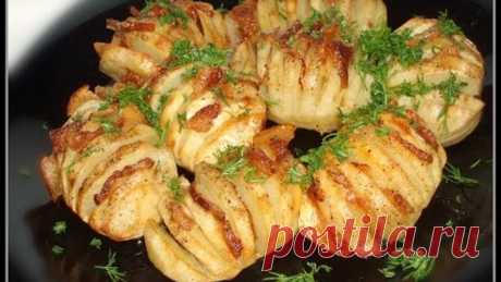 Картошка-гармошка, три простых и вкусных рецепта!