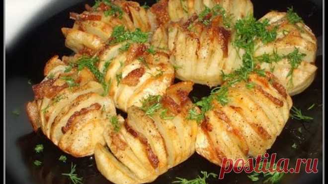Картошка-гармошка, три простых и вкусных рецепта!