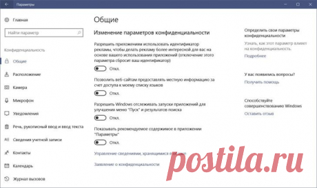 10 советов, как ускорить Windows 10