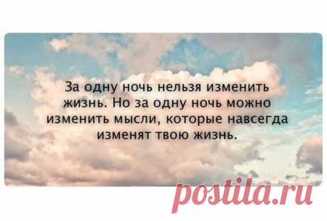 Изменим жизнь за 7 дней... | Познавательный сайт ,,1000 мелочей&quot;