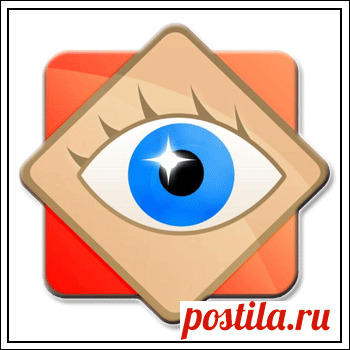 Обзор FastStone Image Viewer: редактор картинок.