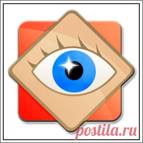 Обзор FastStone Image Viewer: редактор картинок.