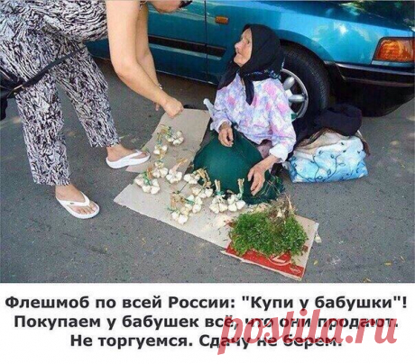 Путь Велеса