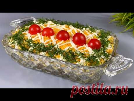 Салат "ЛЮБОВНИК НА ПОРОГЕ" стал еще вкуснее! Готовьте больше, а то не ХВАТИТ! Вкусно и просто!