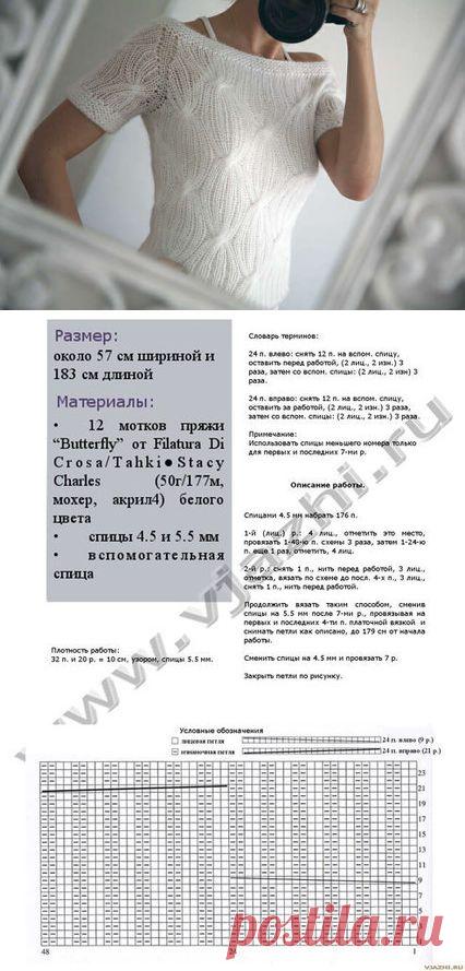 БЕЛАЯ МЕТЕЛИЦА