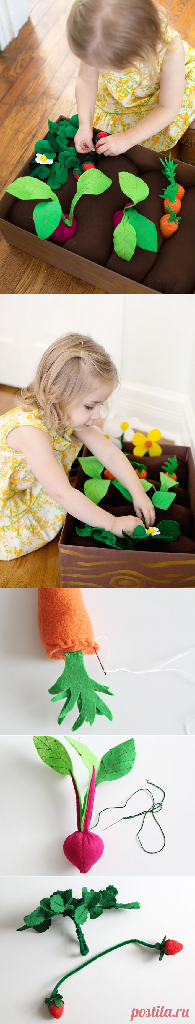 Самодельный огород