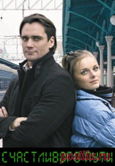 Любовь Одна - YouTube